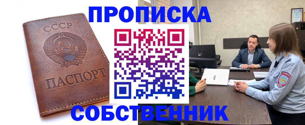 временная регистрация гарантия в Костромской области