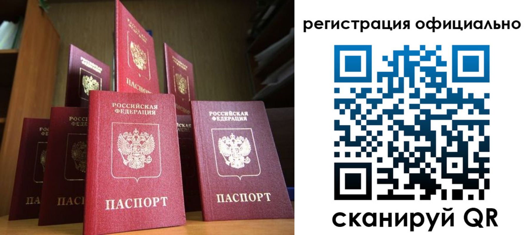 временная регистрация госуслуги в Костромской области
