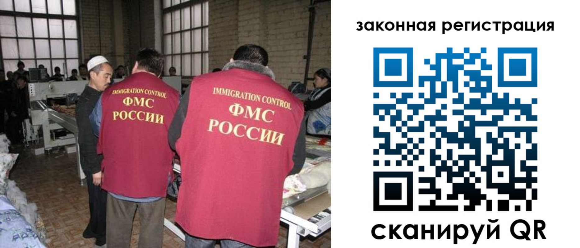 прописка 2025 в Костромской области