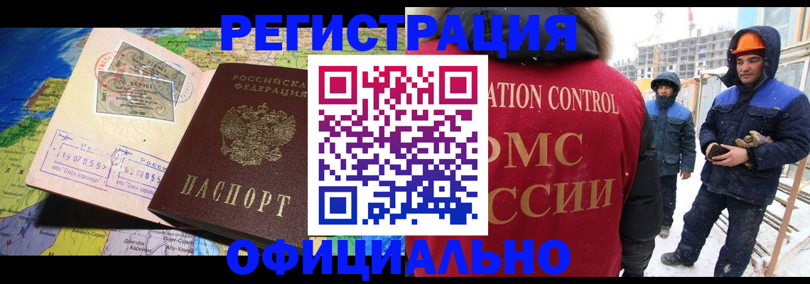 прописка гарантия в Костромской области