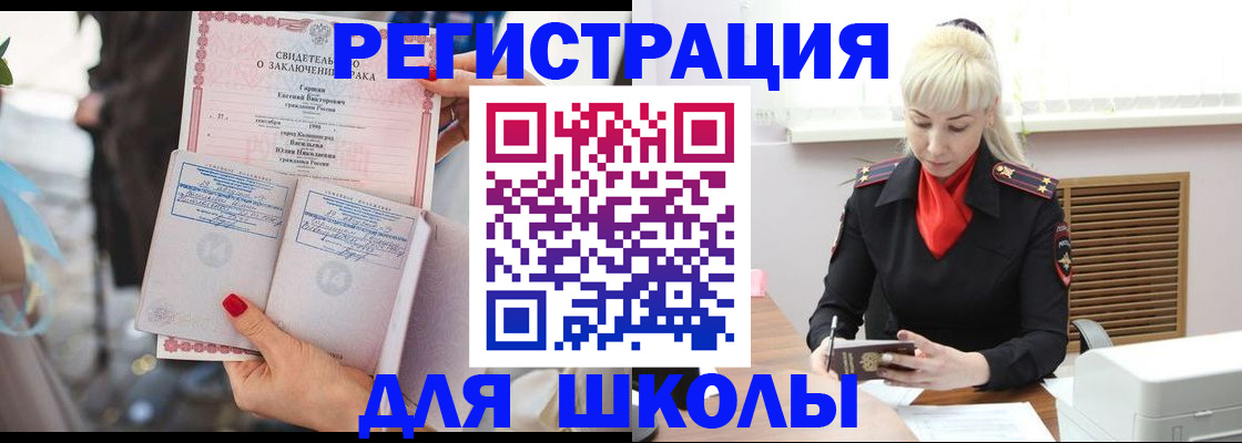форма 3 в Костромской области