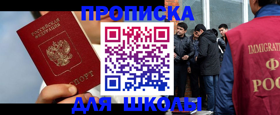 временная регистрация поиск в Костромской области