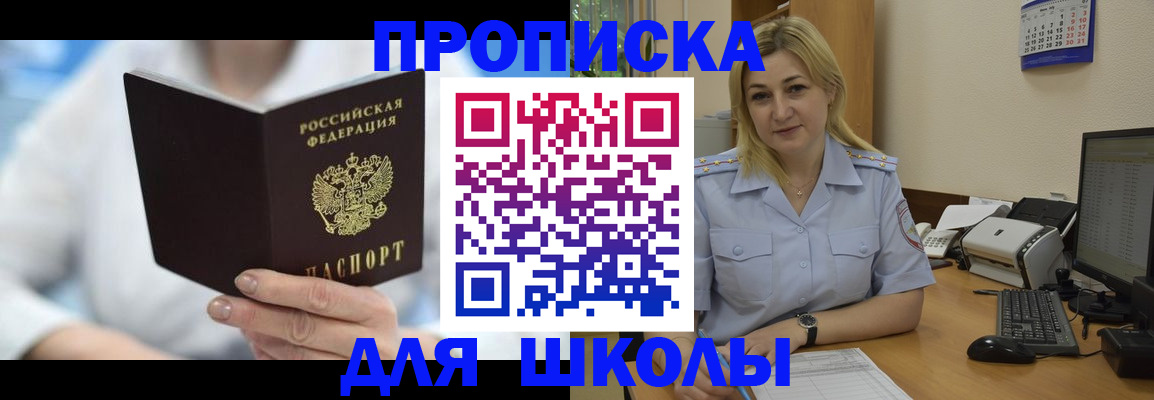 временная регистрация 2025 в Костромской области