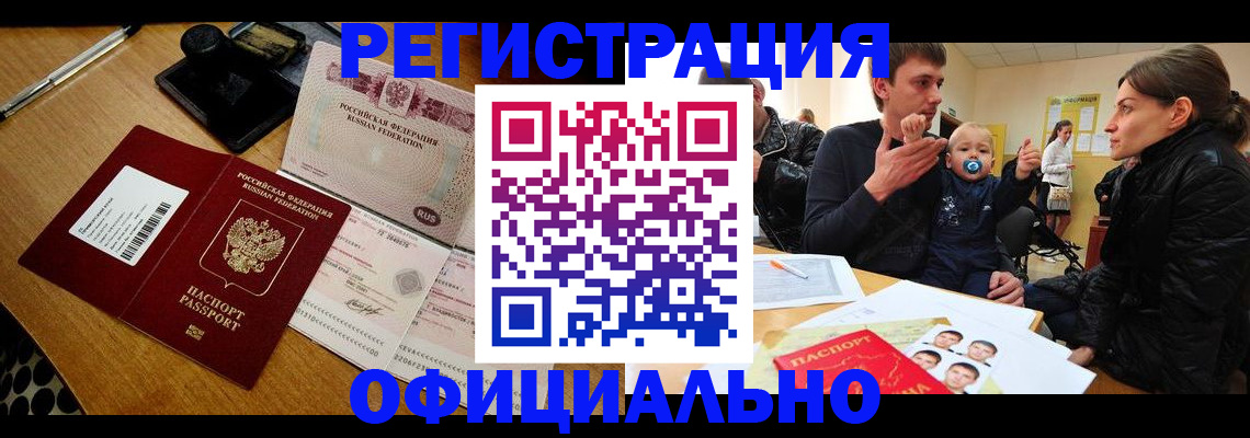 прописка поиск в Костромской области