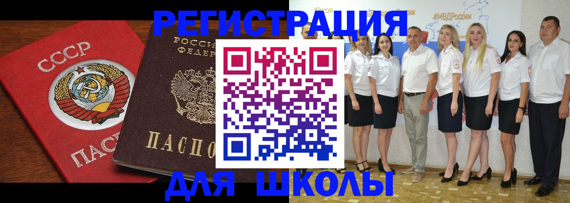 прописка для работы в Костромской области